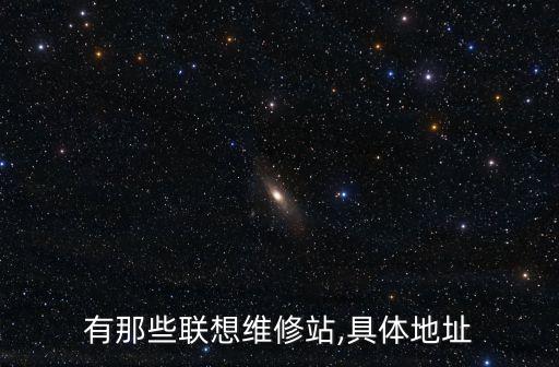 上海國慶電腦維修點電話,電腦維修國慶會放假嗎?...